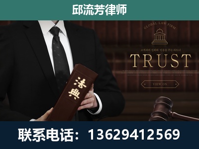 东川-专注于刑事辩护