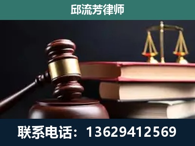 东川-刑事纠纷