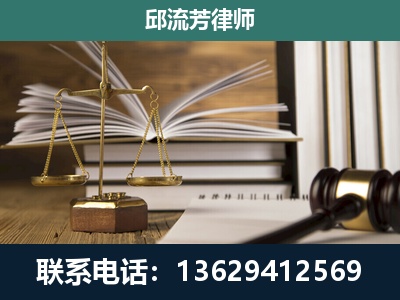 东川-专注于刑事案件
