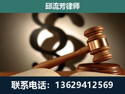 东川-专注于刑事诉讼