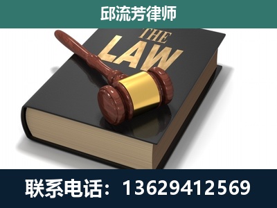 东川-专注于刑事纠纷