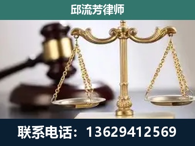 东川-刑事辩护