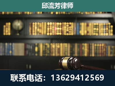 东川-刑事律师