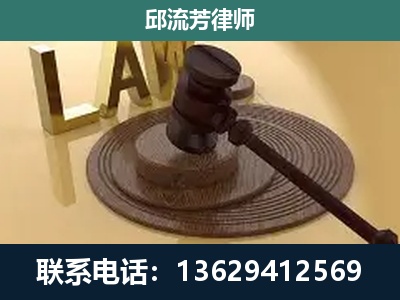 东川-刑事诉讼
