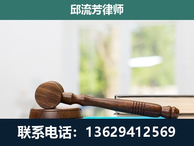 东川-刑事辩护